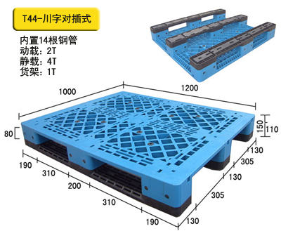 堆叠可回收托盘